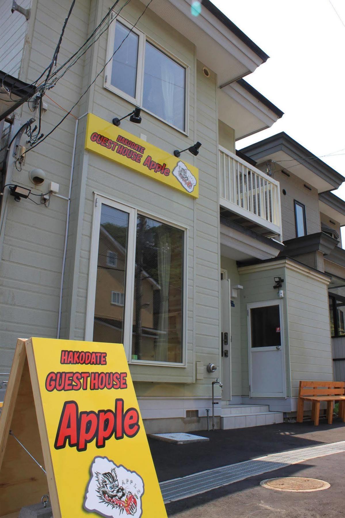 Hakodate Guest House Apple المظهر الخارجي الصورة